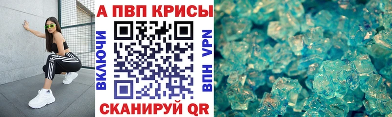 А ПВП Соль blacksprut tor Лабинск