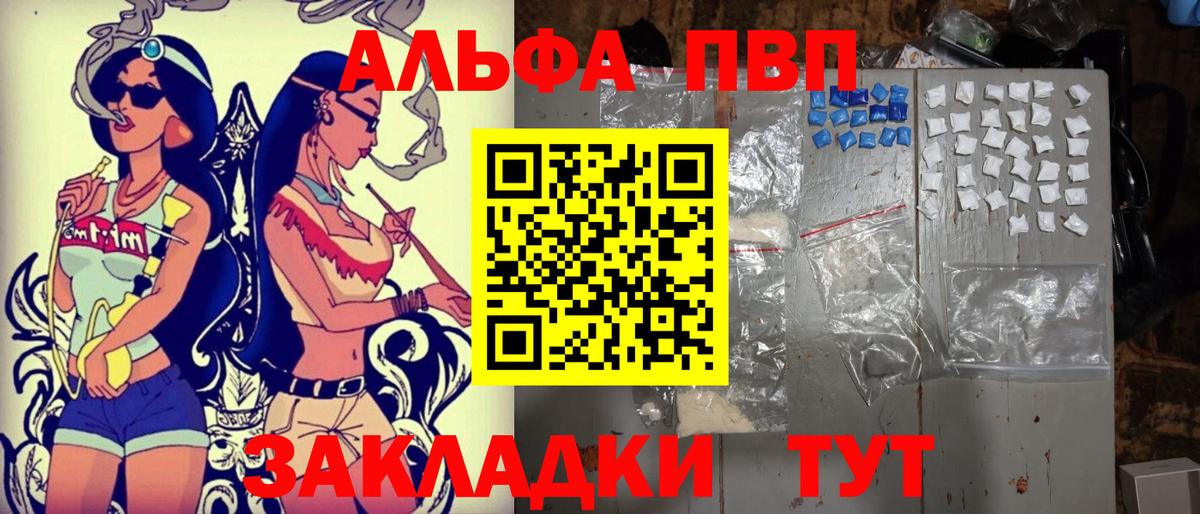 APVP СК Лабинск
