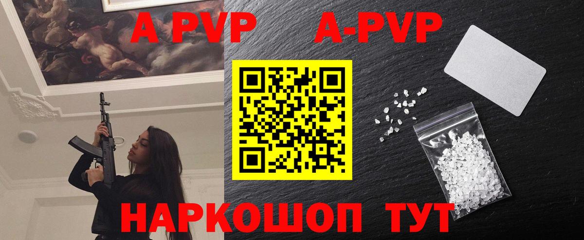 ГАШИШ  Конопля  Лабинск  Меф  Мефедрон кристаллы  Вход с VPN  Гашиш 