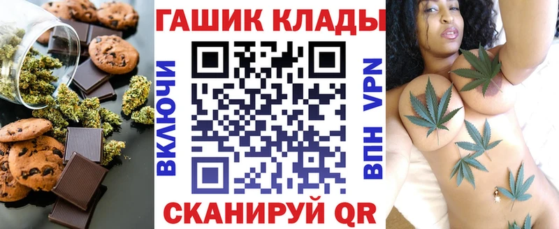 Еда ТГК марихуана  Лабинск 
