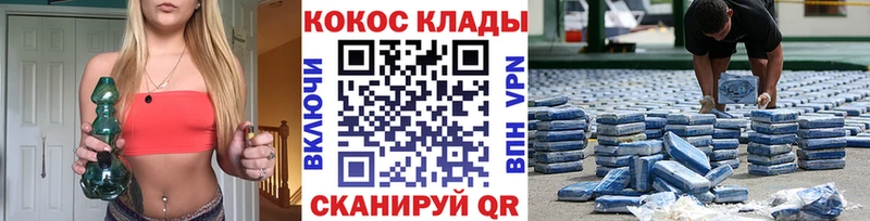 как найти закладки  дарк нет клад  Cocaine 98%  Лабинск 