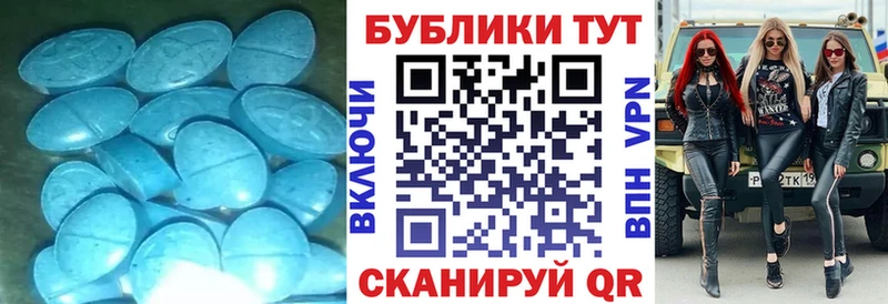 кракен ссылки  Лабинск  shop клад  что такое наркотик  Экстази Philipp Plein 