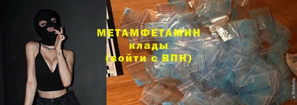 ALPHA PVP Кемь