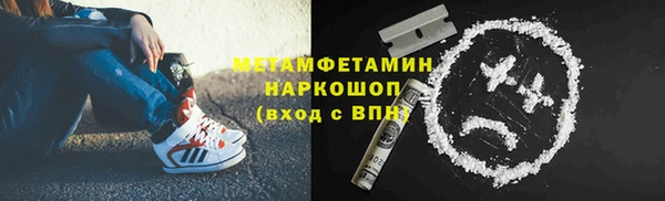 бошки Абдулино