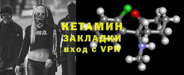молекула духа Абаза