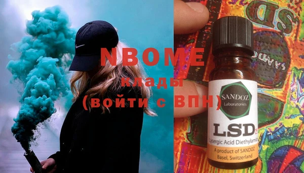 прущая мука Алзамай