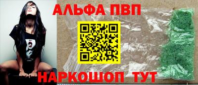 меф VHQ Усть-Илимск