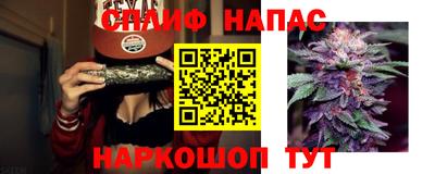 2c-b Чапаевск