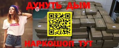 Альфа ПВП Чебаркуль