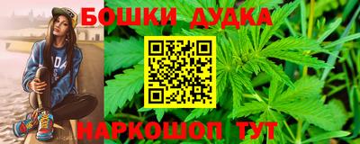 мефедрон мука Чебоксары