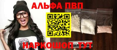 меф VHQ Усть-Илимск