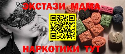 мдпв Усть-Джегута