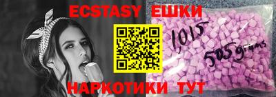 меф VHQ Усть-Илимск