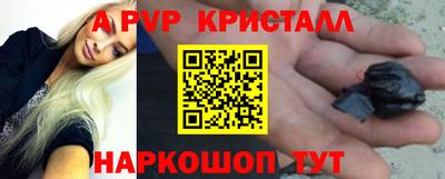 PSILOCYBIN Уссурийск