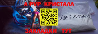 PSILOCYBIN Уссурийск