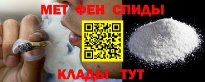 Альфа ПВП Чебаркуль