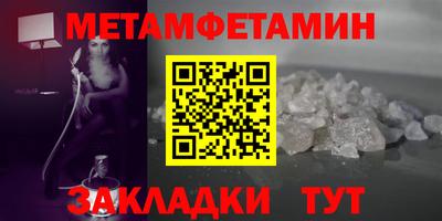 PSILOCYBIN Уссурийск