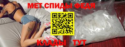 Альфа ПВП Чебаркуль