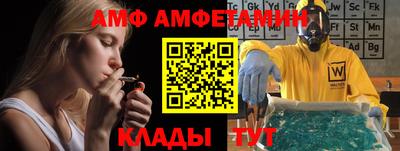 меф VHQ Усть-Илимск