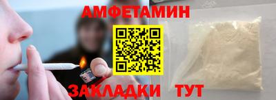 2c-b Чапаевск