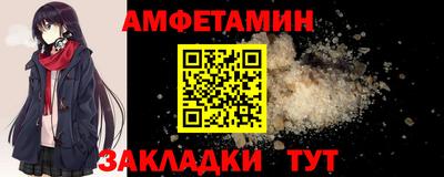 Альфа ПВП Чебаркуль