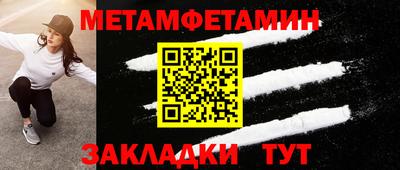 мефедрон мука Чебоксары