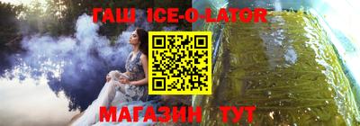 меф VHQ Усть-Илимск