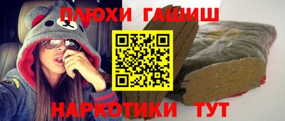 меф VHQ Усть-Илимск