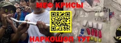 мефедрон мука Чебоксары
