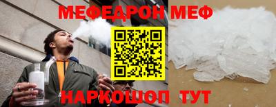 мефедрон мука Чебоксары