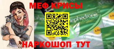 мефедрон мука Чебоксары