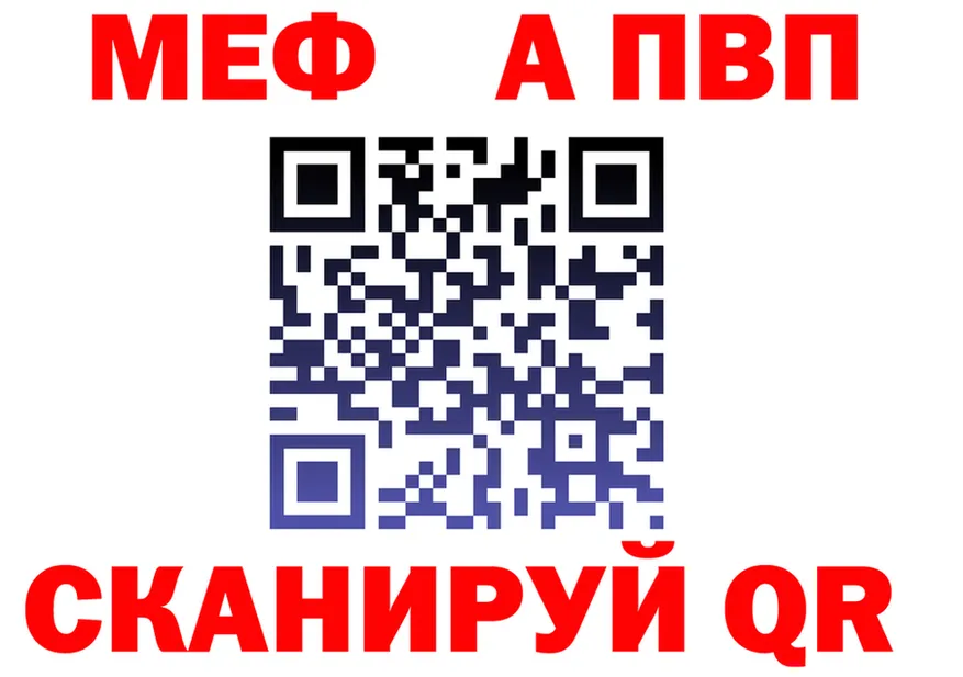 АМФ VHQ ТОР дарк нет omg Лабинск