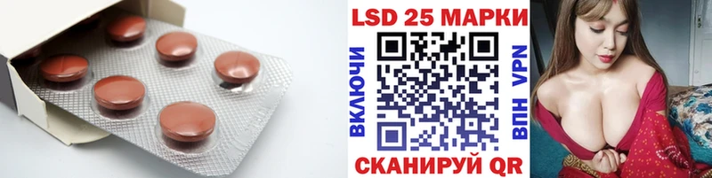 цены наркотик  Лабинск  ЛСД экстази ecstasy 