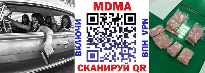 МДМА молли  магазин  наркотиков  Лабинск 