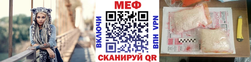 darknet как зайти Лабинск МЯУ-МЯУ VHQ