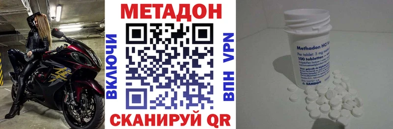 закладки  hydra как зайти  МЕТАДОН кристалл  Лабинск 