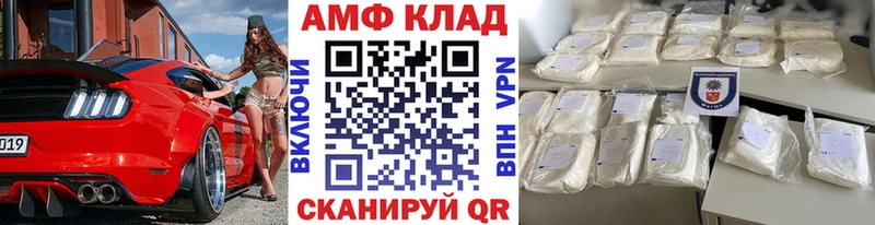 МЕТАМФЕТАМИН кристалл  Лабинск 