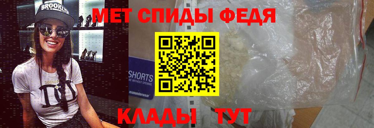Лабинск  Метамфетамин витя  Первитин  Вход с VPN 