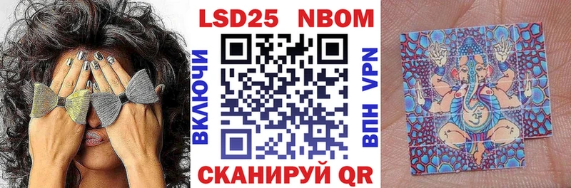 хочу Лабинск Марки NBOMe 1,5мг