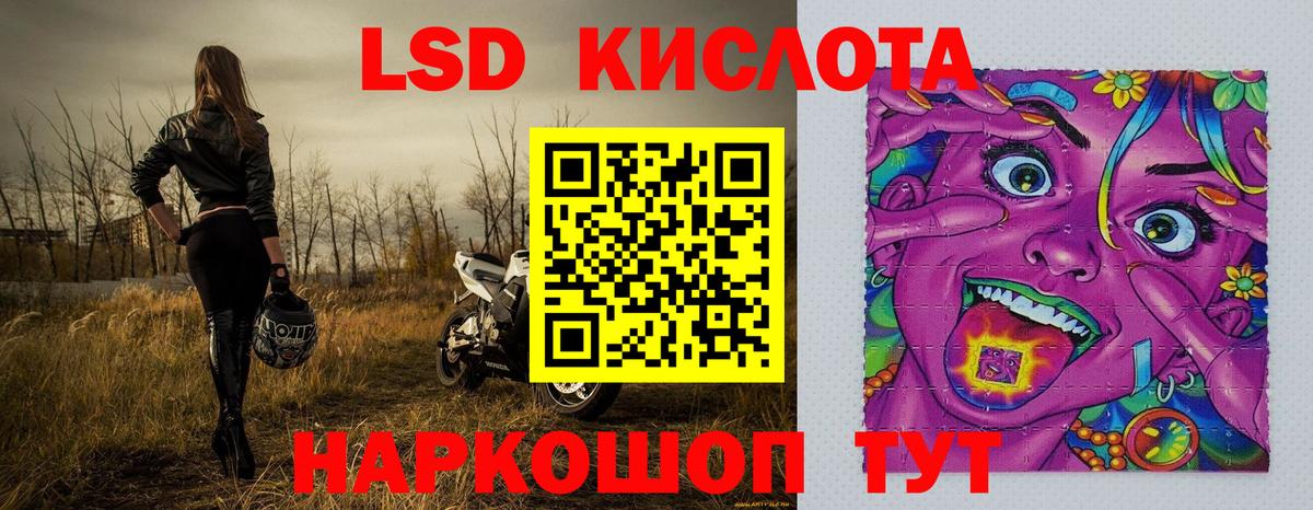 Лабинск  Наркотические марки  Марки NBOMe 1500мкг  Вход с VPN  Марки NBOMe 1500мкг 