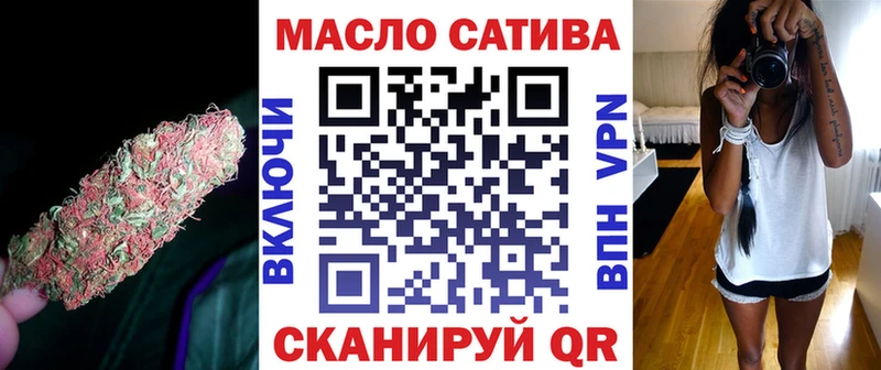 где найти   shop состав  ТГК гашишное масло  Лабинск 