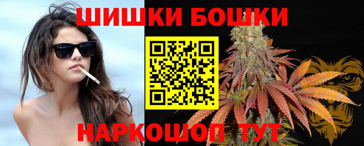Каннабис LSD WEED Лабинск